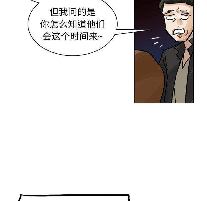 第29話 - 第9张