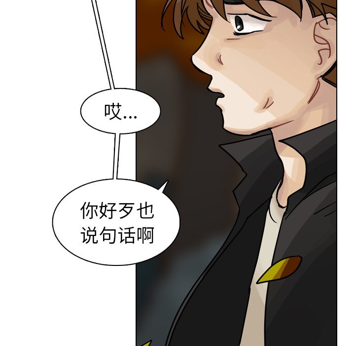 第29話 - 第90张