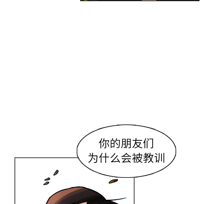 第29話 - 第91张