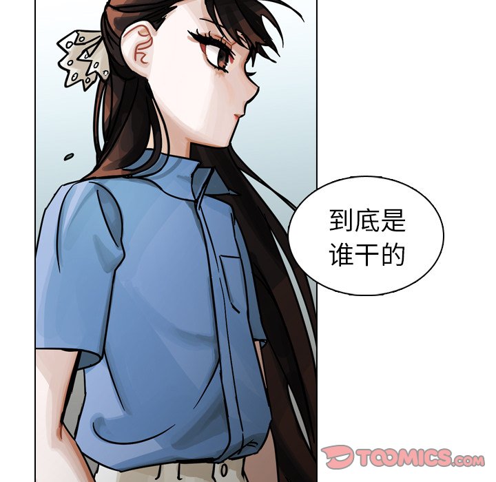 第29話 - 第92张