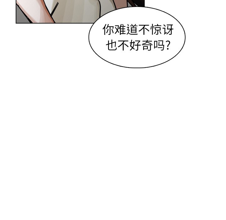 第29話 - 第93张