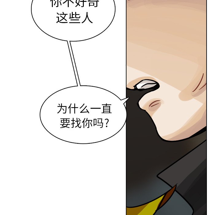 第29話 - 第95张