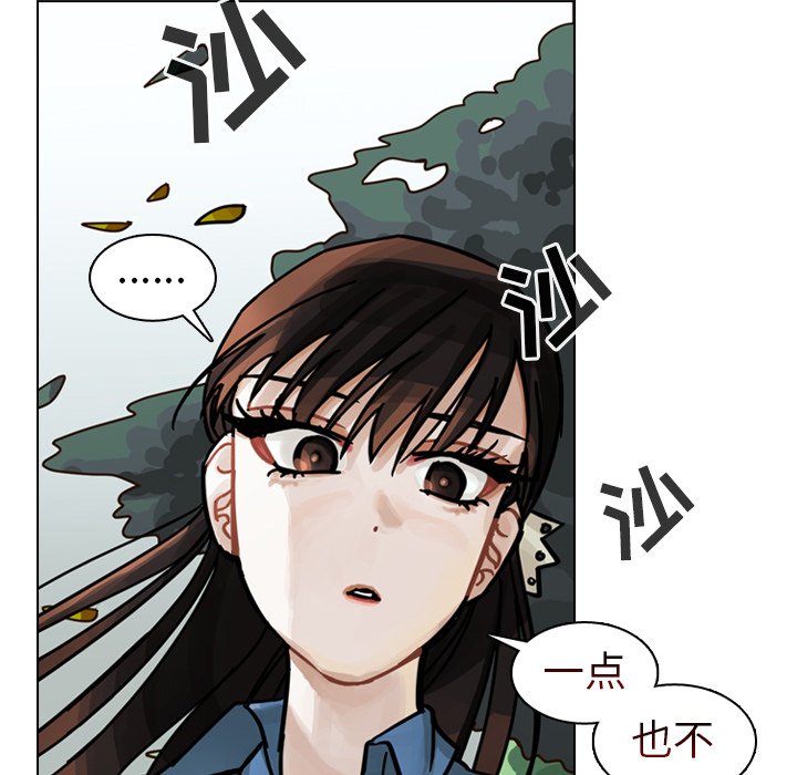 第29話 - 第98张