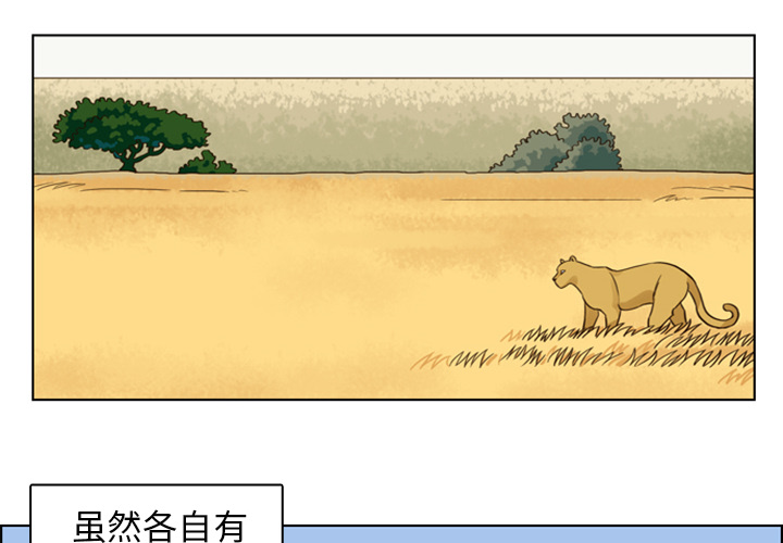 第3話 - 第1张