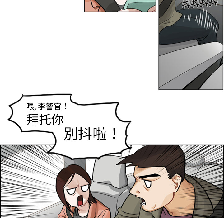 第3話 - 第10张