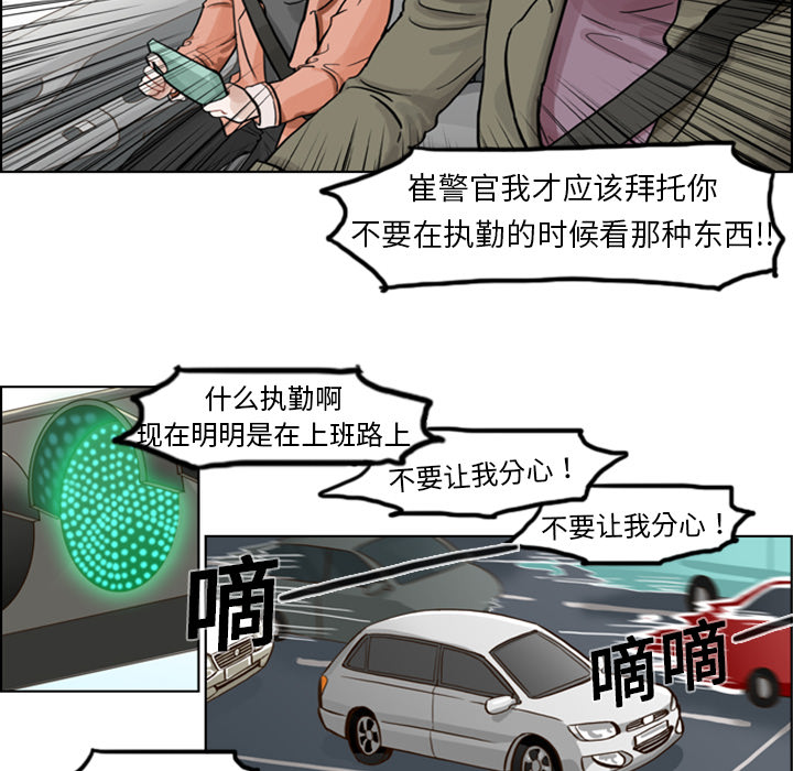 第3話 - 第11张