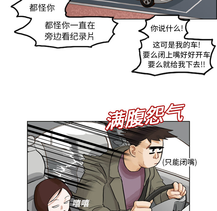第3話 - 第12张