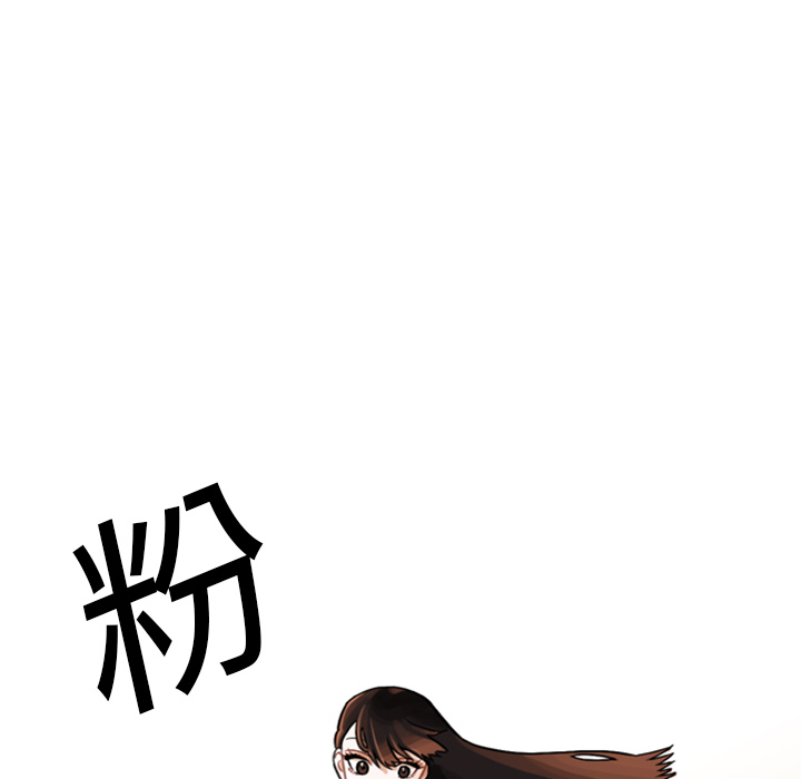 第3話 - 第20张