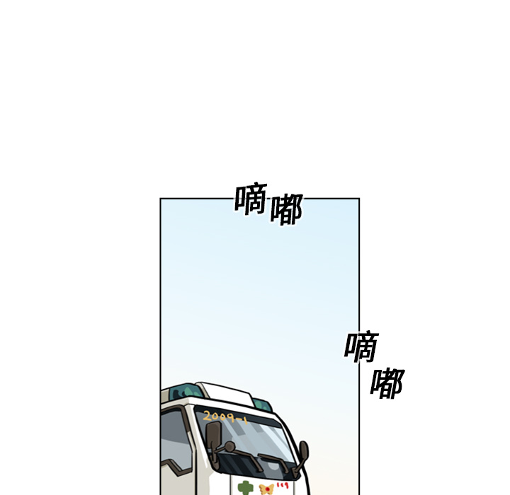 第3話 - 第25张