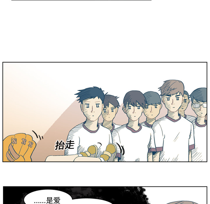 第3話 - 第27张