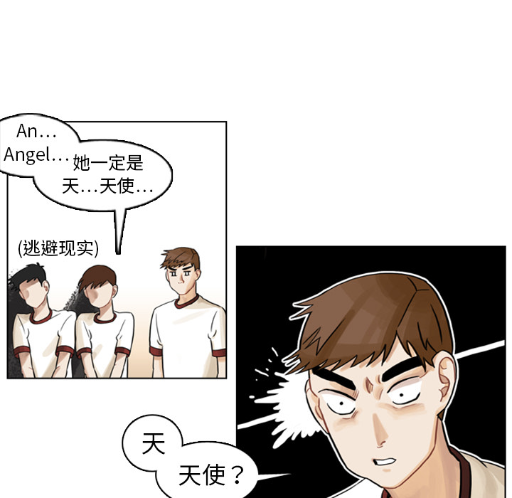 第3話 - 第31张