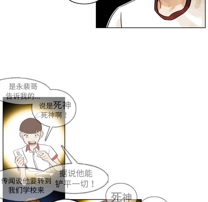 第3話 - 第32张