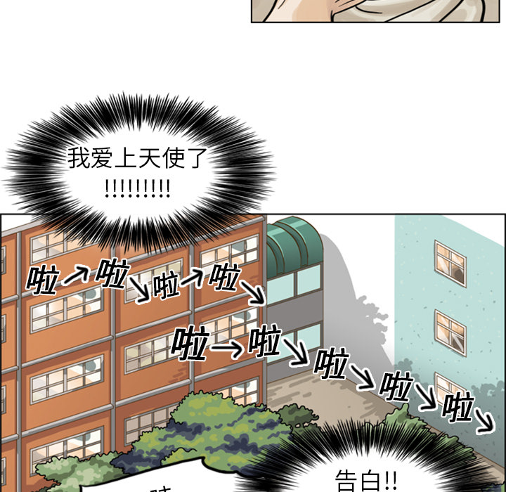 第3話 - 第35张