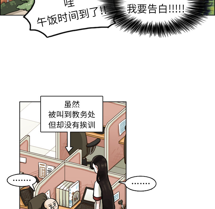 第3話 - 第36张