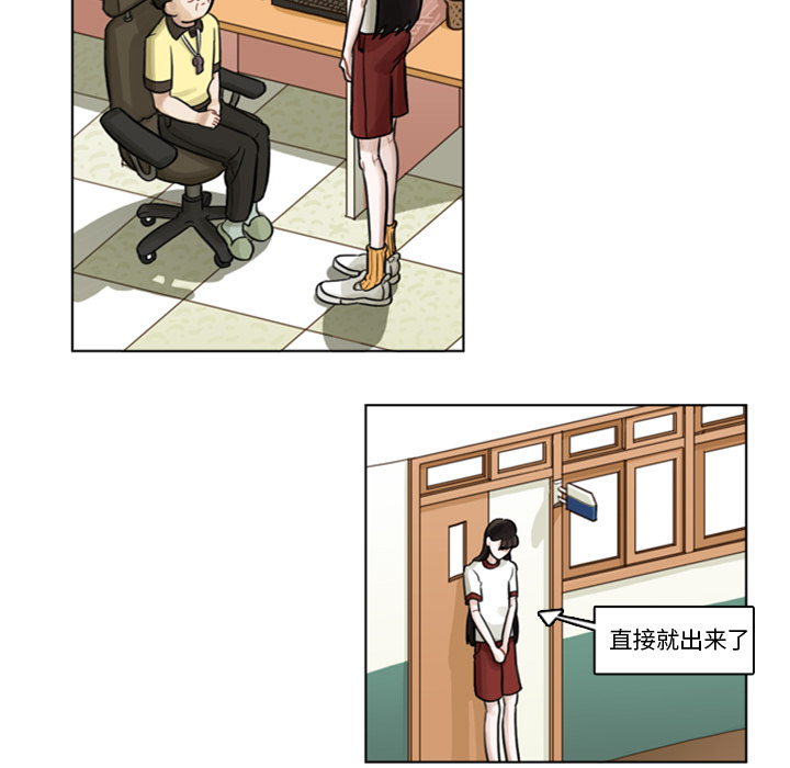 第3話 - 第37张