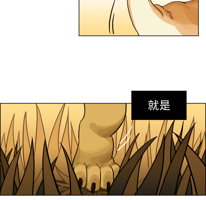 第3話 - 第4张