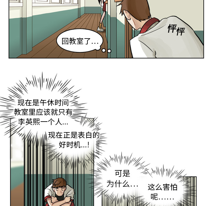 第3話 - 第41张