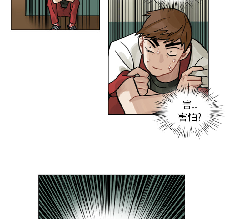 第3話 - 第42张