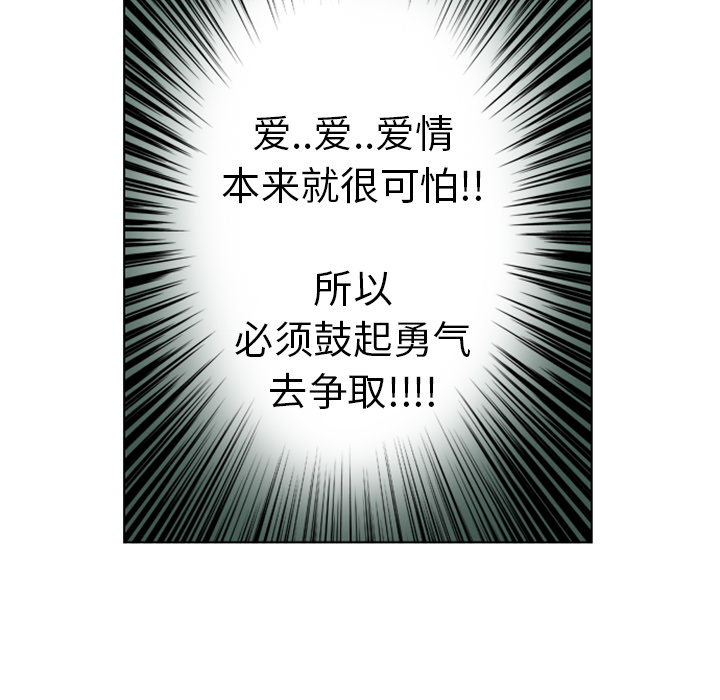 第3話 - 第43张
