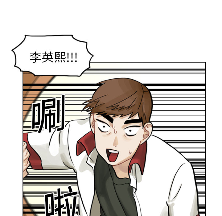 第3話 - 第44张