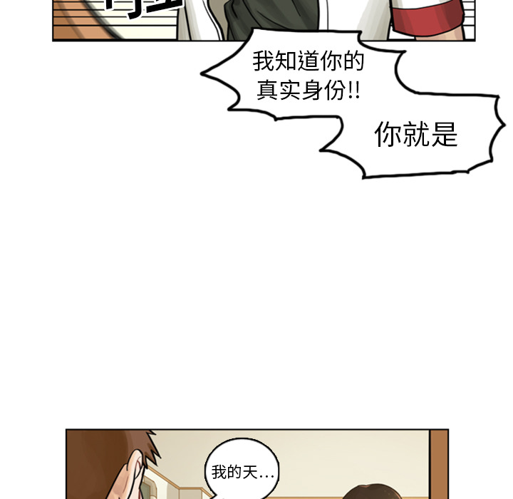 第3話 - 第45张