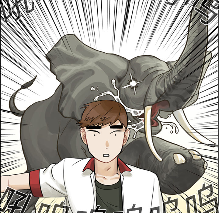 第3話 - 第49张