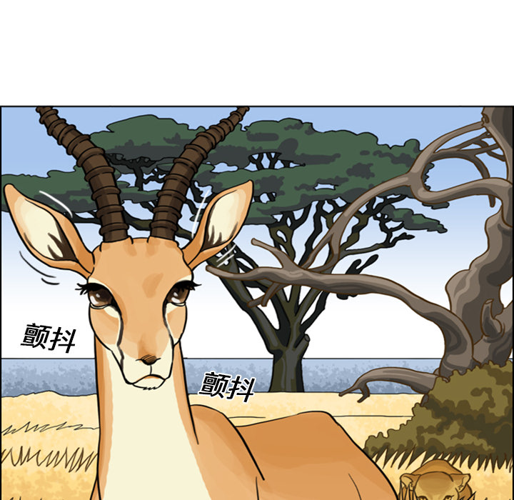 第3話 - 第5张