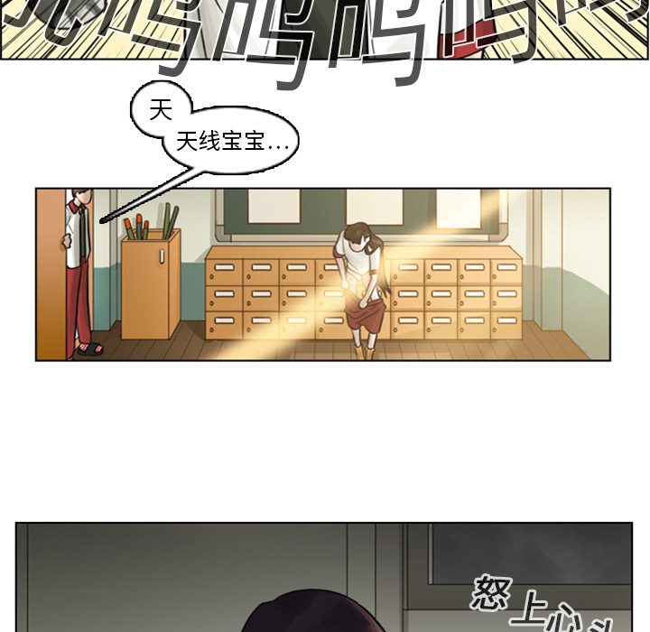 第3話 - 第50张
