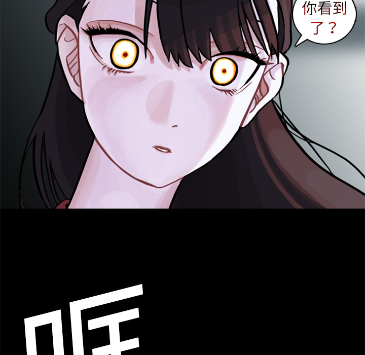 第3話 - 第52张