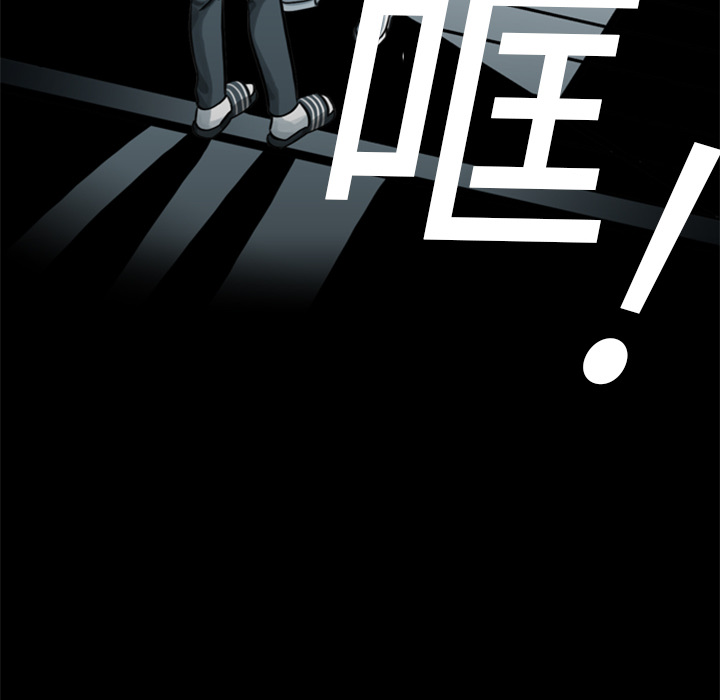 第3話 - 第54张