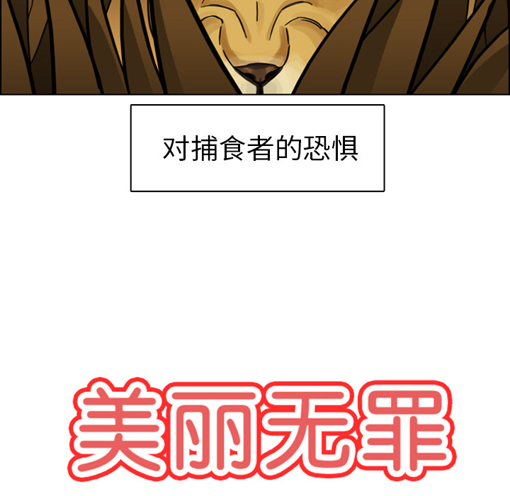 第3話 - 第7张