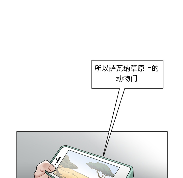 第3話 - 第8张