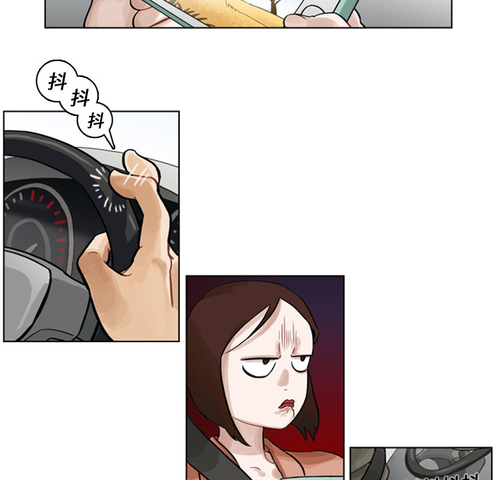 第3話 - 第9张