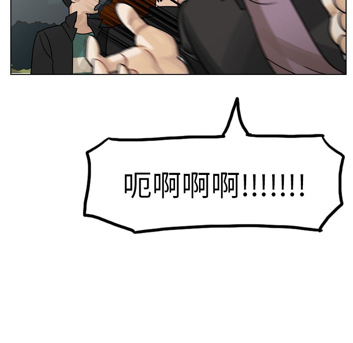 第30話 - 第10张