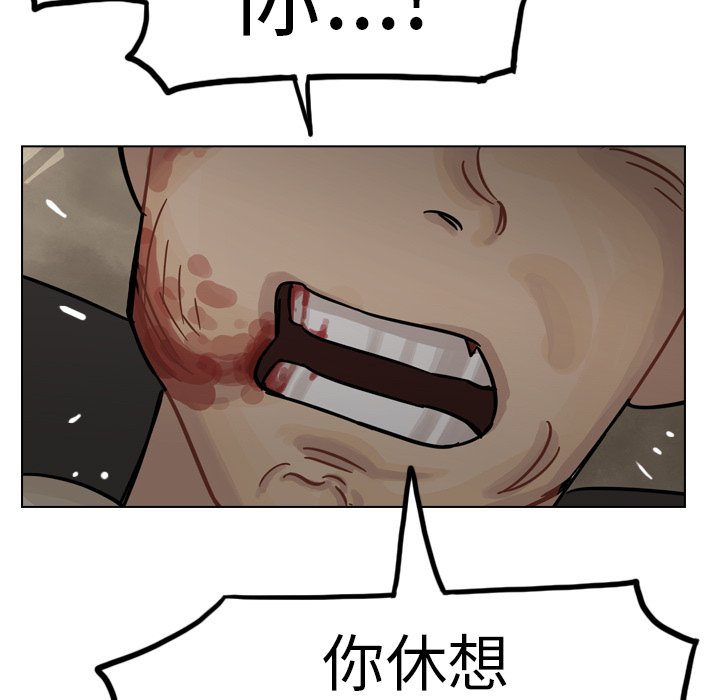 第30話 - 第107张