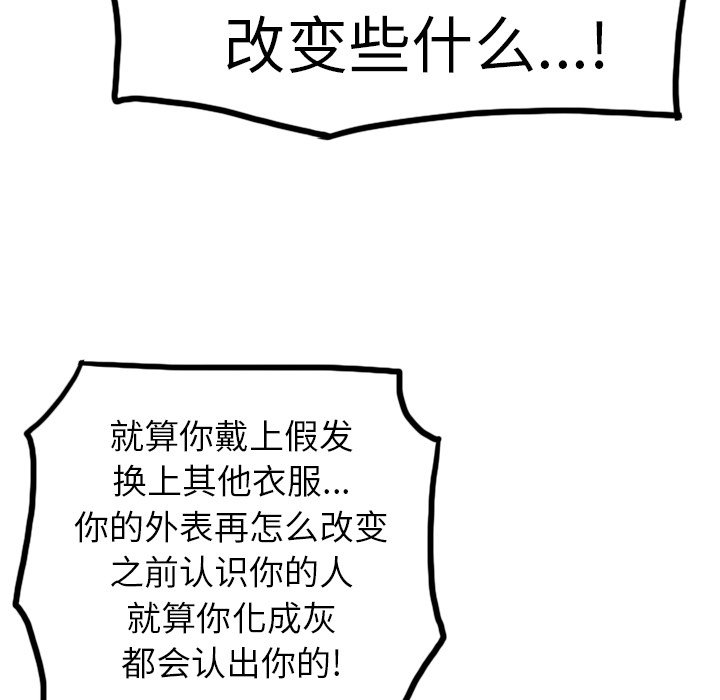 第30話 - 第108张