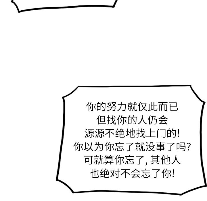 第30話 - 第109张