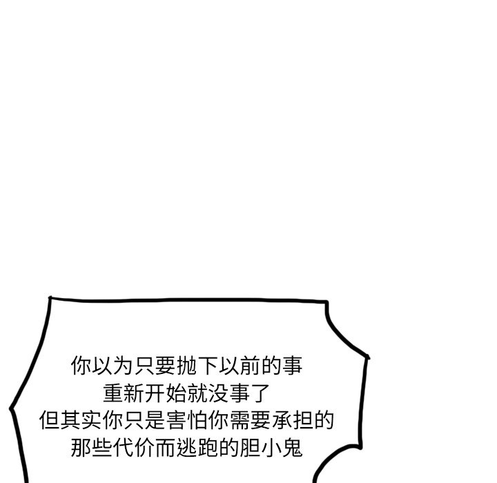 第30話 - 第110张