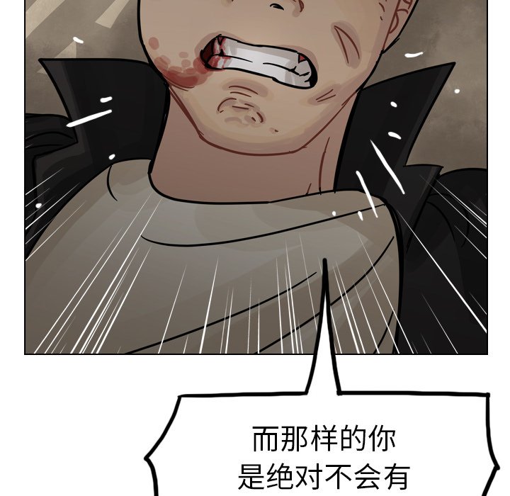 第30話 - 第112张