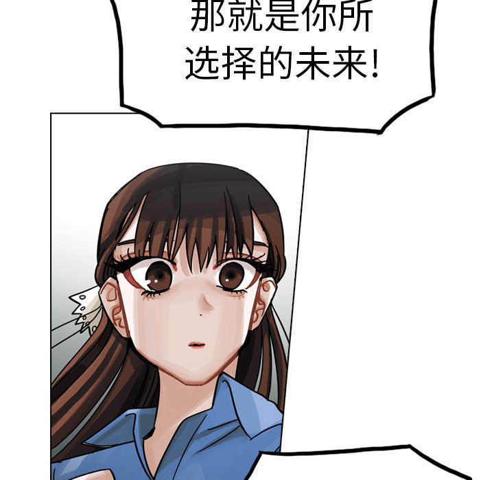 第30話 - 第114张