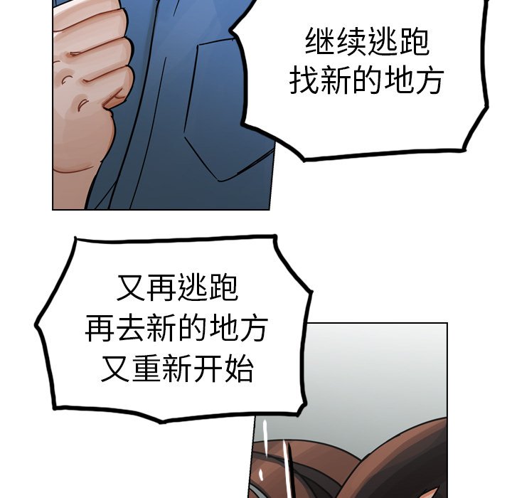 第30話 - 第115张