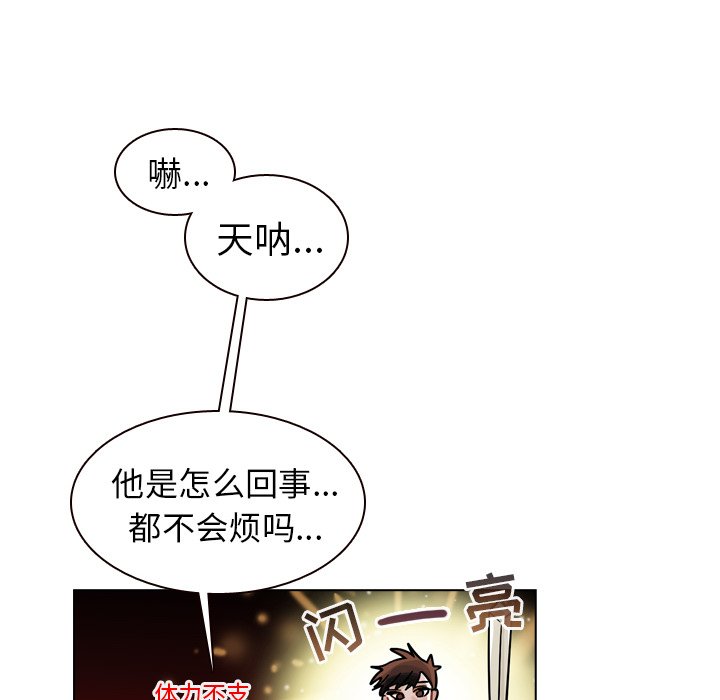 第30話 - 第127张