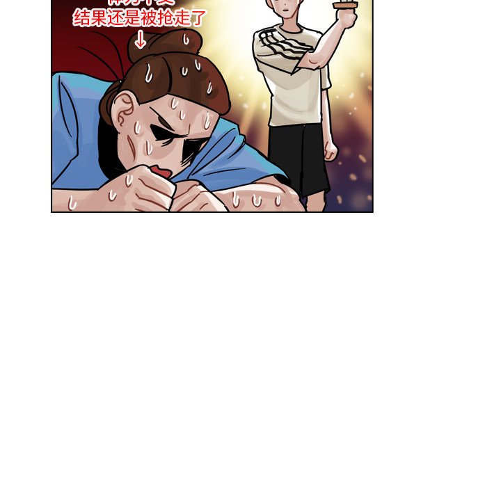 第30話 - 第128张