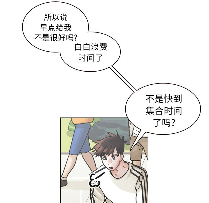 第30話 - 第129张
