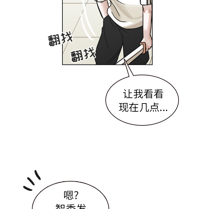 第30話 - 第130张