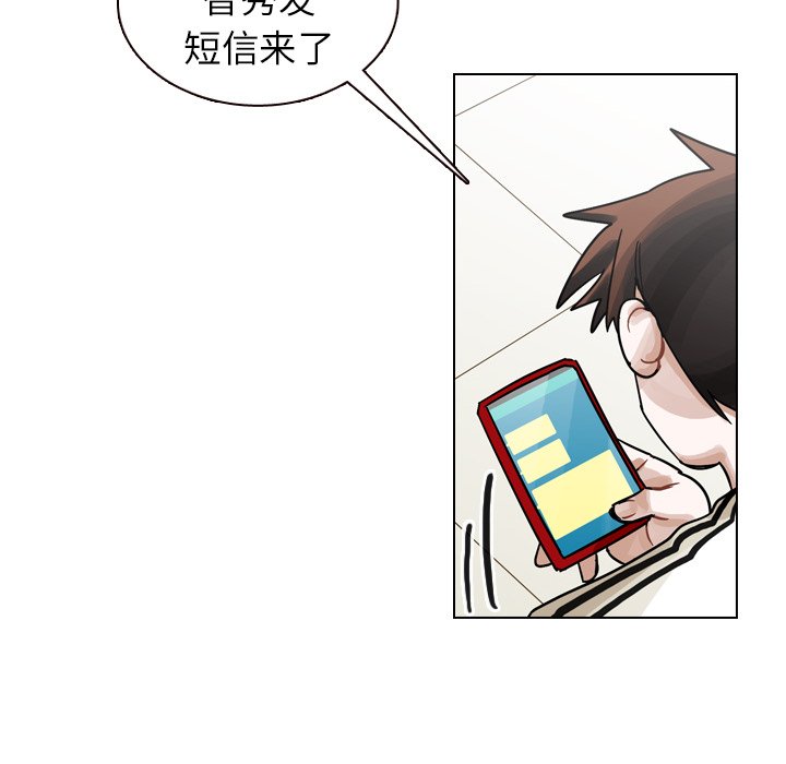 第30話 - 第131张
