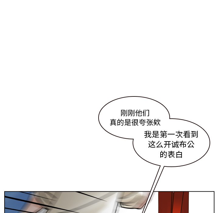 第30話 - 第136张