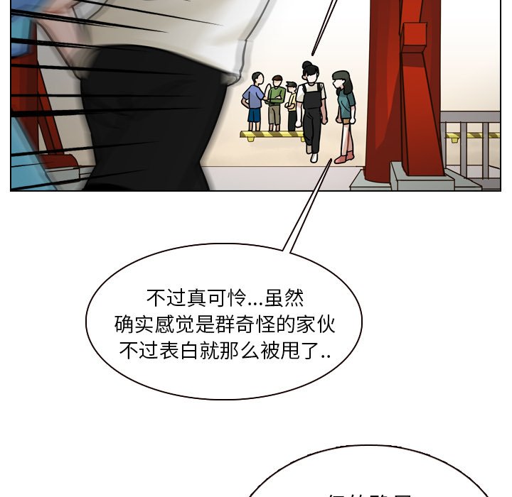 第30話 - 第137张