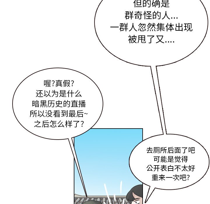 第30話 - 第138张