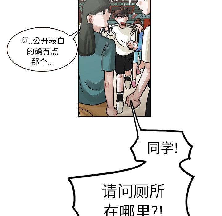 第30話 - 第139张